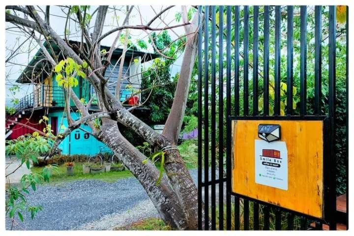Smile Box Coffee & Resort Nong Hin Екстериор снимка