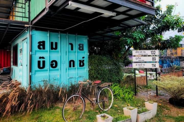 Smile Box Coffee & Resort Nong Hin Екстериор снимка